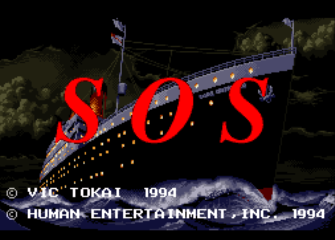 SOS Title Screen